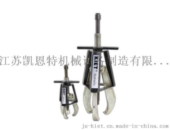 机械防滑拔轮器 军工品质提供者 江苏凯恩特机械