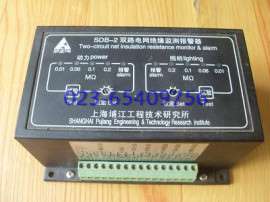 SDB-2型交流电网绝缘监测报警仪