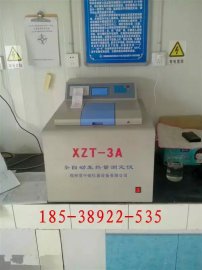 南充煤矸石砖厂砖坯热值大卡分析化验量热仪