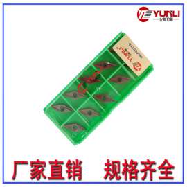 小孔镗刀-可代替京瓷刀片TWBTR01003-005允利刀具