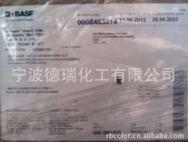巴斯夫艳佳丽蓝GBP(k7096)