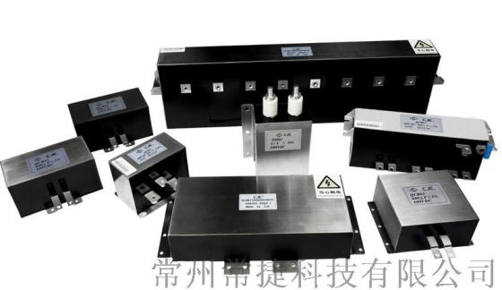 不锈钢大容量储能薄膜电容器