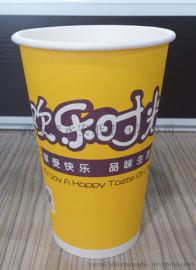厂家批发直销300--500ml欢乐时光奶茶纸杯