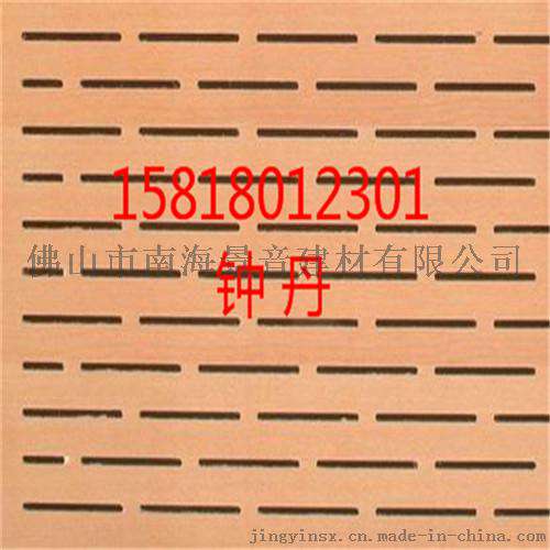 羽毛球馆B1级穿孔木质吸音板安装