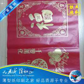 供应彩色蜡光纸 印刷蜡光纸图案logo