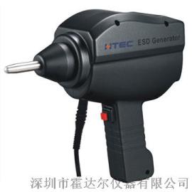 电磁兼容测试仪EMC  静电放电发生器ESD 静电枪