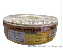 秋叶原 96网铜芯电视线 YD0003