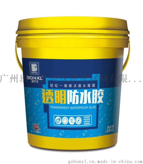 班力仕透明防水胶 无色透明永久防水