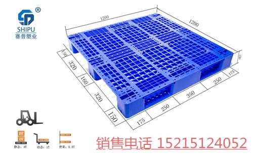 昆明厂家直销1212规格塑料托盘