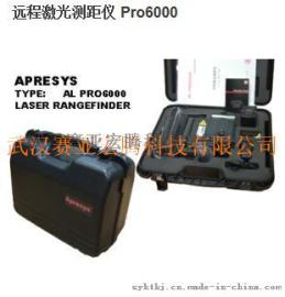 6000米远距离激光测距仪艾普瑞PRO6000
