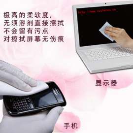 高密度高品质CX4009D 超细纤维无尘布 电子擦拭布 防静电擦拭布