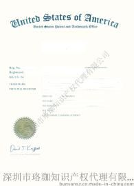 美国商标|美国商标注册|美国商标申请|申请美国商标|注册美国商标|在美国注册商标|在美国申请商标|商标国际注册|注册美国商标|美国商标注册