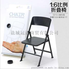 玩模乐1/6兵人椅子 黑色折叠椅 12寸人偶通用批发