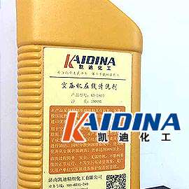空压机积碳清洗剂_空压机清洗剂_凯迪化工KD-L211