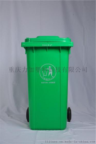 饭店门口餐厨垃圾桶240升塑料垃圾桶重庆厂家
