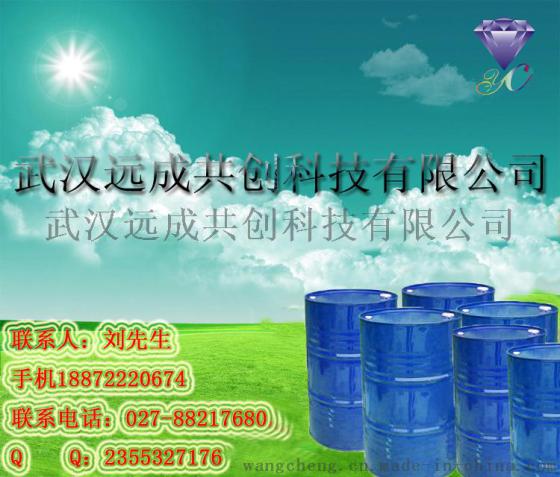 厂家供应 2, 4-二甲基咪唑 930-62-1 环氧树脂固化剂