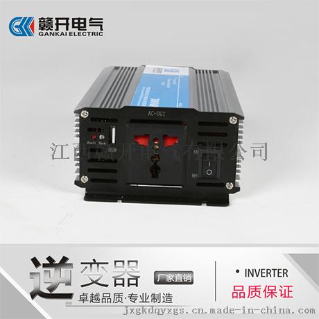 北京市300W太阳能逆变器