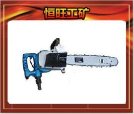 风动链锯