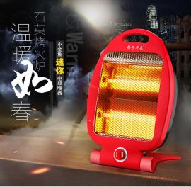 厂家批发 小金鱼电暖气 小太阳取暖器 立式烤火炉电暖器