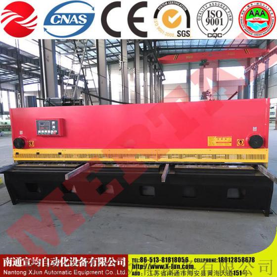 热销，南通宣均自动化设备QC11Y-8X4000液压闸式剪板机,剪板机刀片