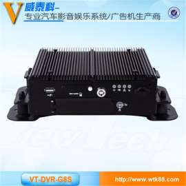 厂家直销 8路车载硬盘录像机 车载监控系统 网络版DVR车载录像机