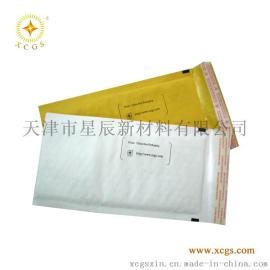 天津供应京津冀地区黄色牛皮纸气泡信封袋  信封气泡袋 包装图书