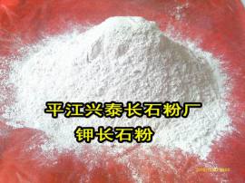 钾长石粉