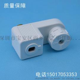 三线导轨头 轨道灯转接头 三线接驳器