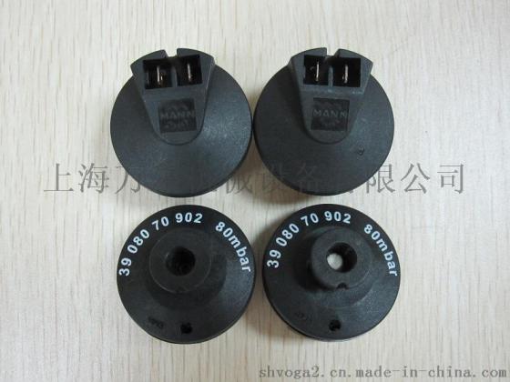 3905070901 3906570962 3906570802 3903570902正品曼牌胡默尔空压机压力开关传感器