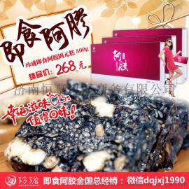 微商代理阿胶糕牌子 高端阿胶糕就选玲珑即食阿胶