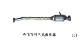 哈飞百利三元催化器
