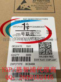 BC846B NXP/恩智浦，SOT-23，NPN通用晶体管，进口原装，假一罚，现货