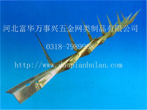 防盗刺  小刺钉  防爬刺  防盗小刺钉