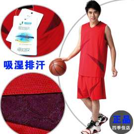 篮球服（1226）