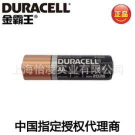 duracell电池 金霸王电池 5号碱性电池 对讲机aa电池