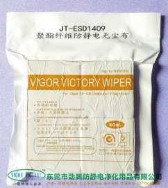 广东无尘布厂家直销劲腾JS-ESD1409聚酯纤维防静电无尘布,单面导电丝无尘布,防静电擦拭布