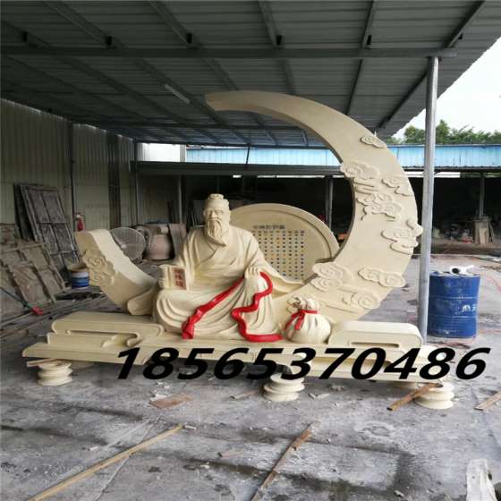 人造砂岩月老雕塑牵红线媒神石材摆件组合小品