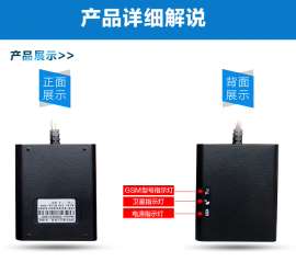 GPS强磁定位器 微型车载追踪器 卫星跟踪器防盗器 防丢失超长待机