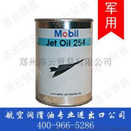飞马254航空润滑油