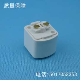 四方二线射灯接头、二线轨道接头、正方形二线导轨头