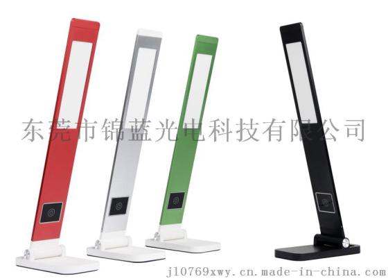 V7可挂可折叠可充电台灯