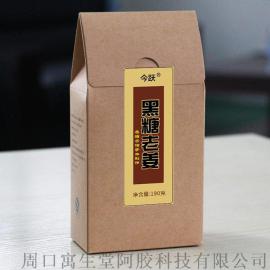 黑糖姜母茶生产厂家 黑糖老姜块190克成品250克成品散装批发 OEM贴牌代加工 黑糖姜茶功效与作用 黑糖姜块价格 黑糖姜茶大量批发 速溶姜茶