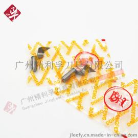 意大利内里机火炬刀 内里修边机动刀 修边机配件