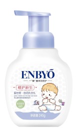 婴倍爱·舒润洗发乳【植源酵素系列】