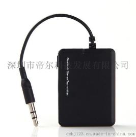 专业蓝牙无线音频电视电脑免驱3.5MM无损音质超远距离音频发射器