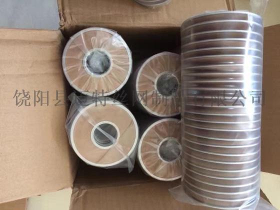 紫铜含铜量100%过滤网,磷铜H85%筛网,耐高温铜网过滤器