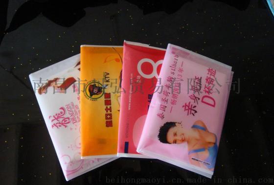萍乡纸巾厂专业定制广告纸巾钱夹式纸巾餐饮纸巾