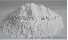 供应油漆涂料布料用白色电气石粉 纳米托玛琳粉