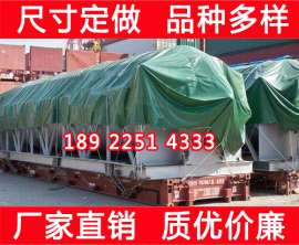 厂家直销各种防雨布防水布涂塑布夹网布货场盖布汽车篷布货到付款质量第一