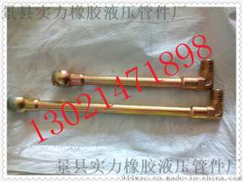 供应液压油管总成6-60 液压钢管总成批发　定制铁油管